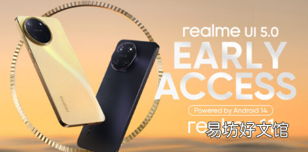realme UI 5.0抢先体验计划现已适用于realme 11