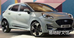 改款福特Puma首次亮相配备全新高科技内饰
