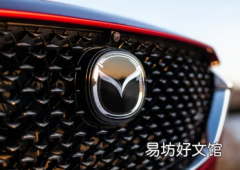 什么是马自达Skyactiv技术