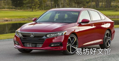 本田在2018-22款Accord中添加安卓Auto和Carplay