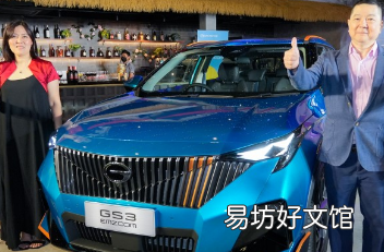 GAC GS3 Emzoom紧凑型SUV1.5升TGDI发动机