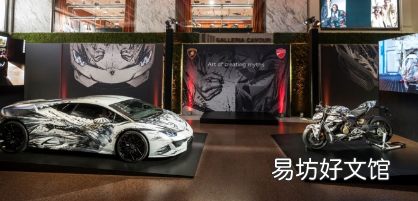兰博基尼和杜卡迪以艺术之名合作
