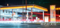 燃油经济性最佳的优质小型SUV