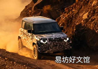 Extreme新款Defender OCTA预告采用双涡轮增压V8