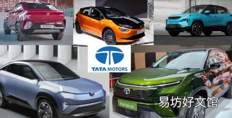 2024年即将推出的五款塔塔汽车