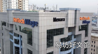 HeiTech Padu从JPJ赢得价值1.9亿令吉的MySikap合约