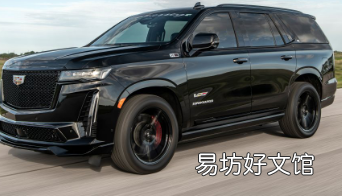 Hennessey将凯迪拉克EscaladeV升级至850hp/1159Nm