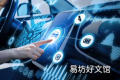 阿斯顿马丁老板表示汽车中触摸屏的使用已经达到顶峰