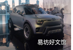 2024年中国国际车展智能概念#5
