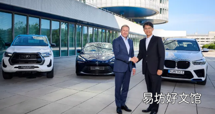 宝马计划与丰田合作开发氢动力汽车