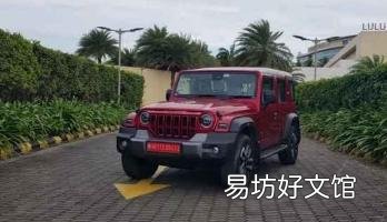 7项功能马恒达Thar Roxx战胜天蝎座N
