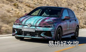 新款大众GTI Clubsport即将上市庆祝高尔夫50周年