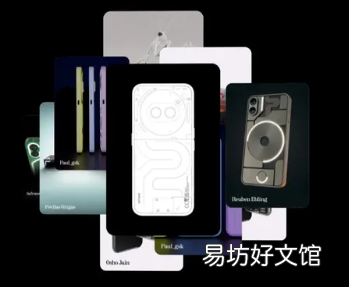 Nothing Phone 2a社区版即将推出您可以帮助设计它