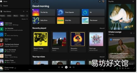 Spotify重新设计桌面上的您的音乐库正在播放视图