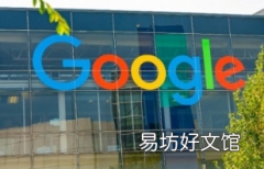 谷歌推出密码登录应用程序网站