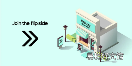 三星将为 Galaxy Unpacked 开设七个新体验空间