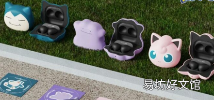 三星透露与POKéMON以及GALAXYBUDS2和BUDS2PRO的合作