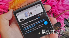 如何在 Galaxy Z Flip 5 的封面屏幕上运行任何应用程序