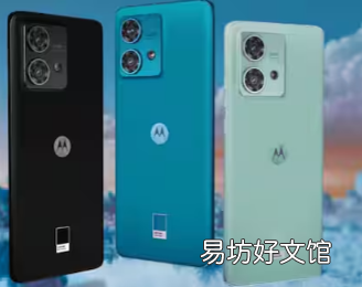 摩托罗拉Edge 40 Neo降价客户如何受益