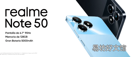 Realme Note 50智能手机入门级的革命