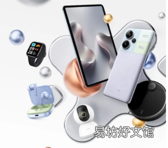 2024年小米粉丝节小米14红米Note13Pro+5G等多款新品有优惠