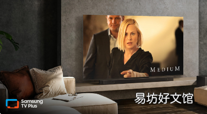 三星 TV Plus 推出万圣节恐怖电影和电视节目