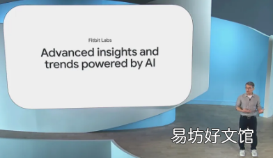 Fitbit正在开发一个人工智能聊天机器人