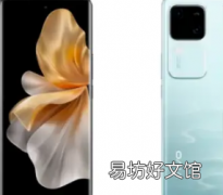 Vivo V30智能手机评测