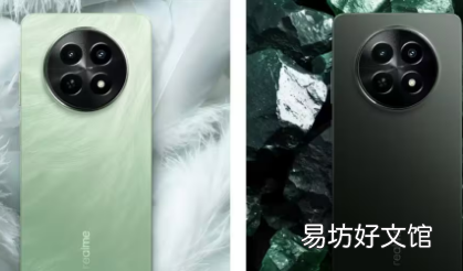 Realme C65 5G发布配备120Hz显示屏50MP摄像头等