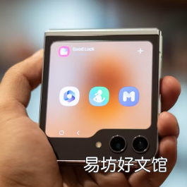 如何在三星GalaxyZFlip5的显示屏上运行任何应用程序