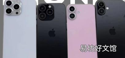有传言称标准iPhone16机型将采用彩色后玻璃