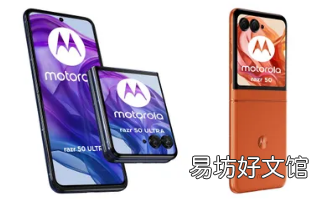 据最新消息称摩托罗拉Razr正在加大大屏幕覆盖力度