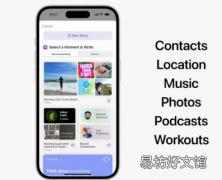 iOS 17.2 beta：为 iPhone 用户带来的一切新体验