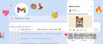 Gmail中的表情符号反应开始向Android和iOS用户推出