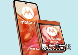 摩托罗拉Razr 2024规格通过新图片透露