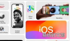苹果发布首个iOS17.1开发者测试版