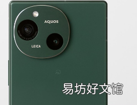 夏普仍在生产智能手机其最新设计很漂亮