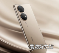 华为P50 Pro用户将获得2024年7月EMUI更新