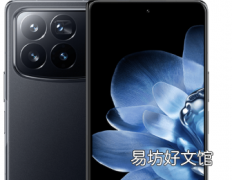 在GeekWills购买小米MixFold4高级可折叠手机可享受200美元折扣