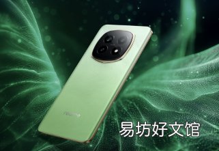 荣耀P2 Pro 5G手机配备120Hz曲面显示屏和80W充电功能推出
