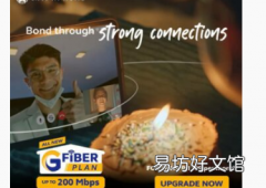 Globe At Home客户优先享受全新GFiber计划