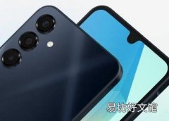 三星Galaxy A16手机上市带来6年更新