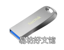 SanDisk的这款512GB USB 3.1闪存盘降价至历史最低价