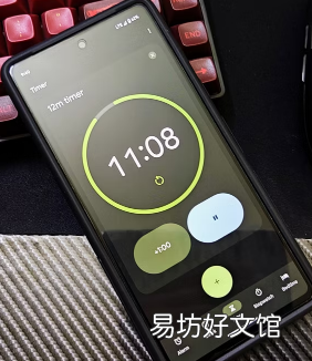 如何在安卓14中快速访问时钟应用