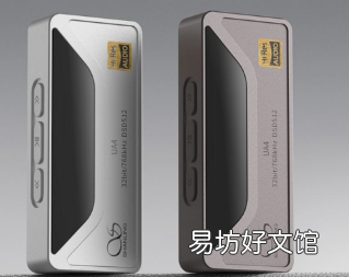 Shanling UA4便携式解码放大器彻底改变您的音频体验