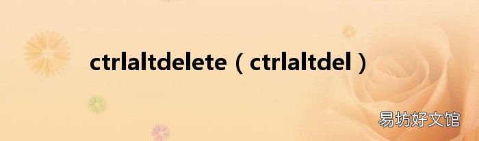 ctrlaltdel ctrlaltdelete