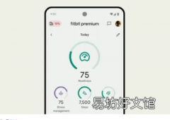 连续步数等功能将回归Fitbit应用程序