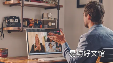 超越iMac惠普新款便携式电脑是一款电池供电的WFH游戏规则改变者