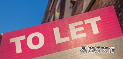 BTL固定利率跌至2022年以来的最低水平