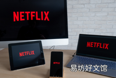 Netflix将向观看者奖励无广告剧集的广告套餐